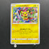 Mischievous Pichu 214/S-P Pokemon card Promo (1.NM)