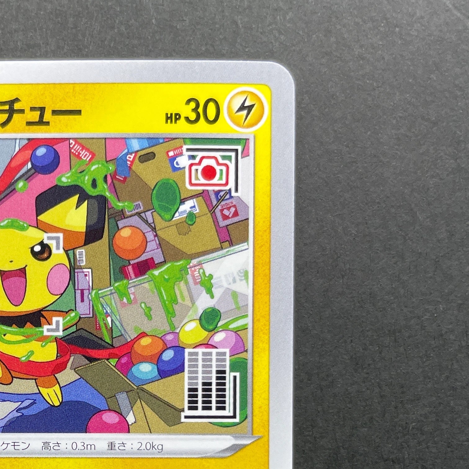 Mischievous Pichu 214/S-P Pokemon card Promo (1.NM)