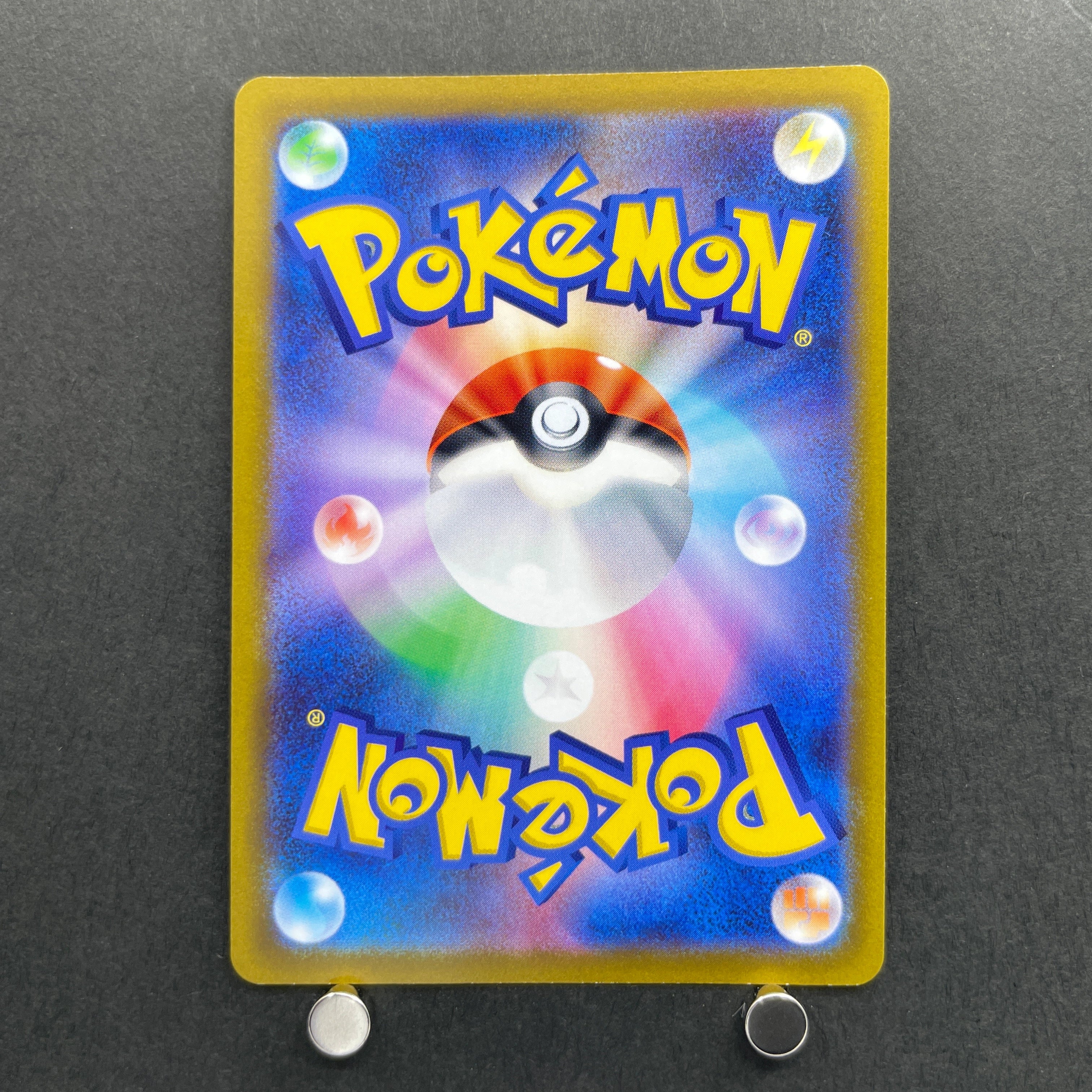 Mischievous Pichu 214/S-P Pokemon card Promo (1.NM)