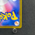 Mischievous Pichu 214/S-P Pokemon card Promo (1.NM)