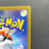 Mischievous Pichu 214/S-P Pokemon card Promo (1.NM)