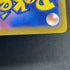 Mischievous Pichu 214/S-P Pokemon card Promo (1.NM)