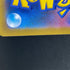Mischievous Pichu 214/S-P Pokemon card Promo (1.NM)