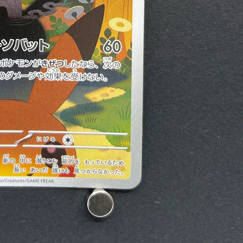 Marshadow AR 069/063 Pokemon card Mega Brave M1L (1.NM)