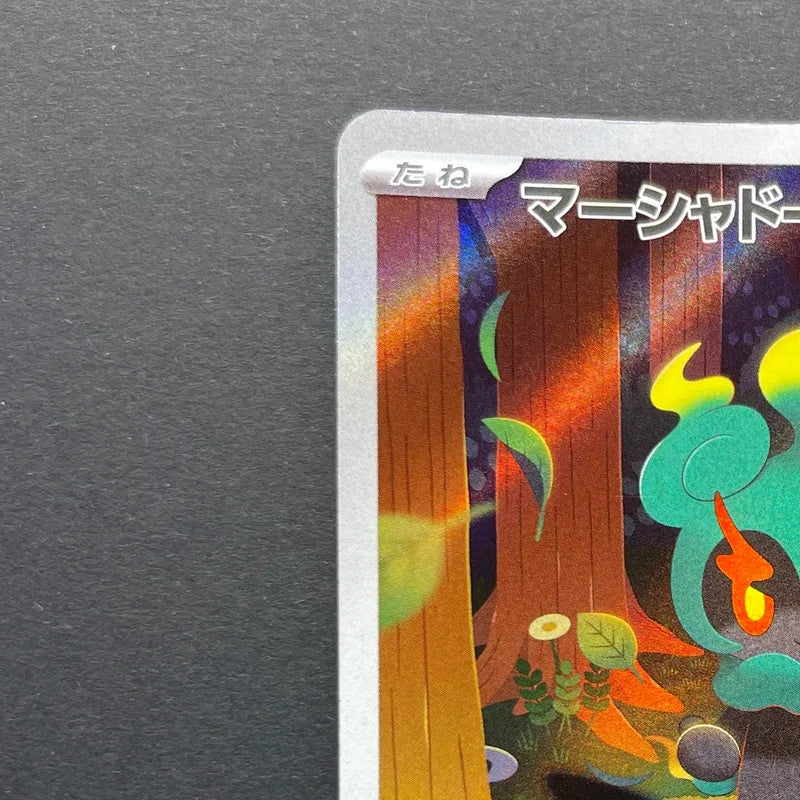 Marshadow AR 069/063 Pokemon card Mega Brave M1L (1.NM)