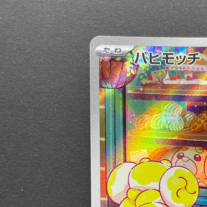 Fidough AR 085/078 Pokemon card Scarlet ex sv1s (1.NM)