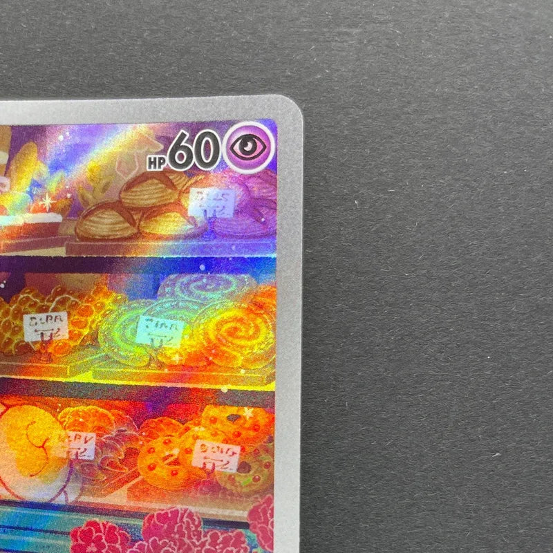 Fidough AR 085/078 Pokemon card Scarlet ex sv1s (1.NM)