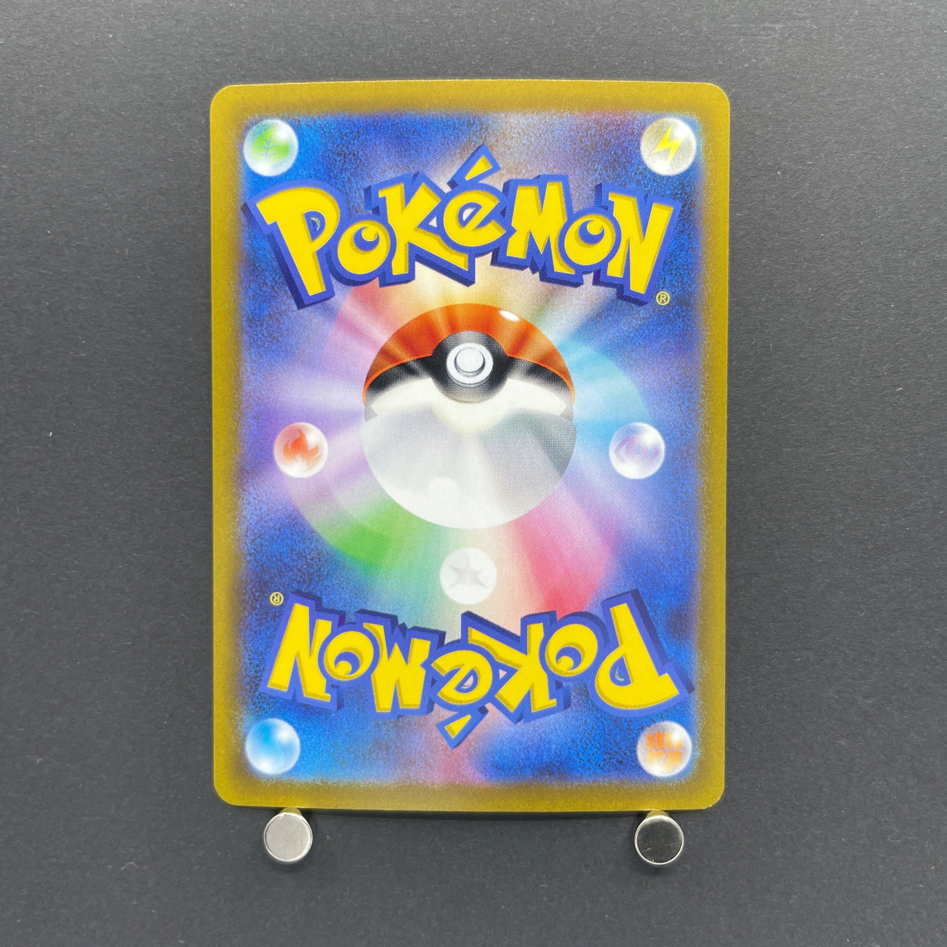 Fidough AR 085/078 Pokemon card Scarlet ex sv1s (1.NM)