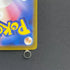 Fidough AR 085/078 Pokemon card Scarlet ex sv1s (1.NM)