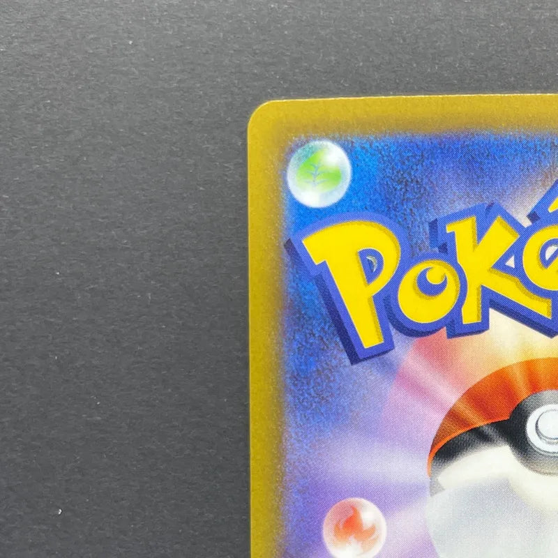 Fidough AR 085/078 Pokemon card Scarlet ex sv1s (1.NM)