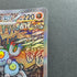 Sandy Shocks ex SAR 215/187 Pokemon card Terastal Fest ex sv8a (1.NM)