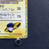 Team Rocket's Zapdos 008/025 Pokemon card 25th Anniversary Promo s8a-P (1.NM)