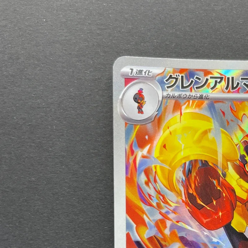 Armarouge AR 083/081 Pokemon card Abyss Eye M5 (1.NM)