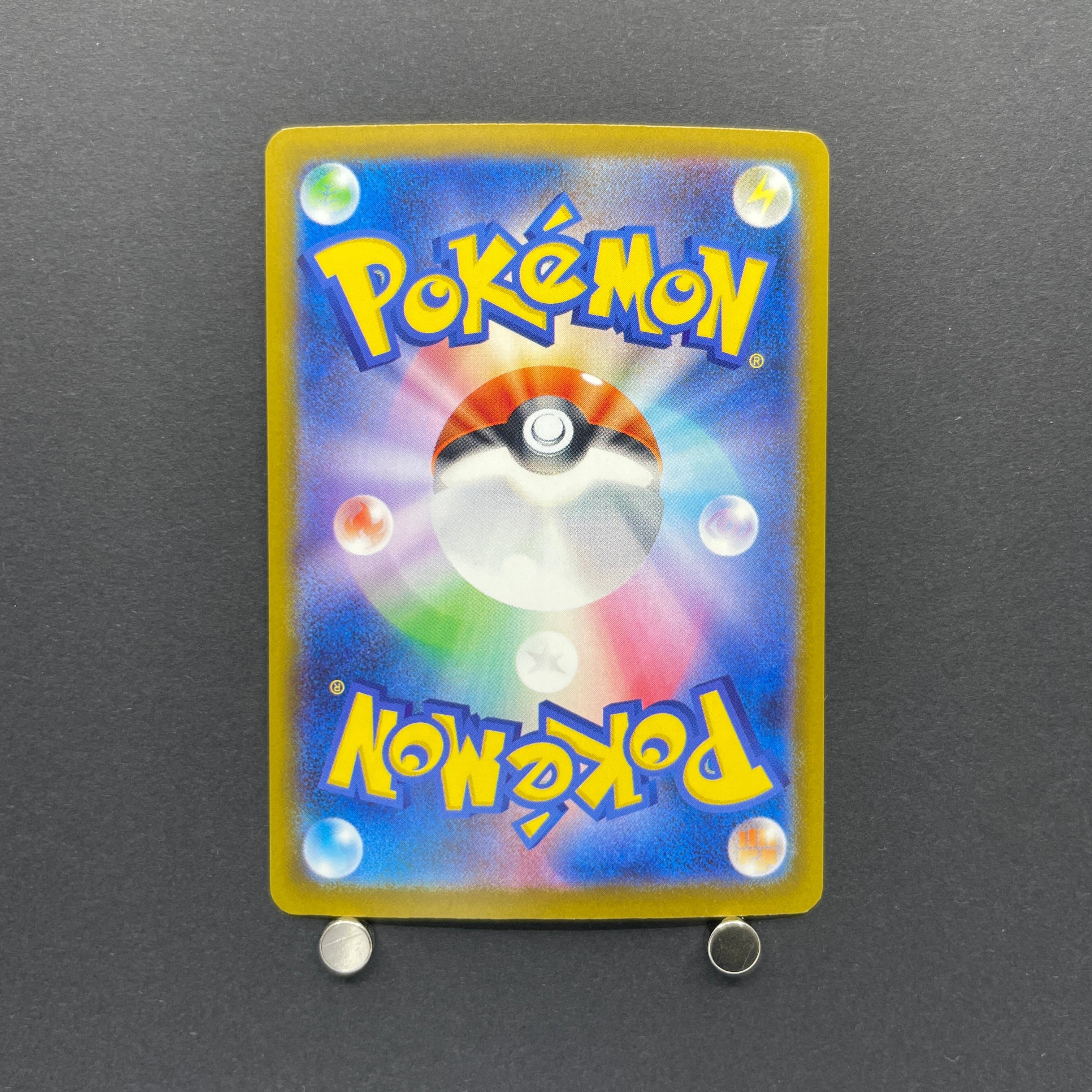 Armarouge AR 083/081 Pokemon card Abyss Eye M5 (1.NM)