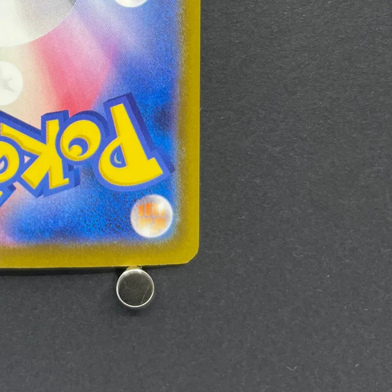 Armarouge AR 083/081 Pokemon card Abyss Eye M5 (1.NM)