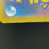 Armarouge AR 083/081 Pokemon card Abyss Eye M5 (1.NM)