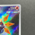 Iron Moth AR 069/066 Pokemon card Future Flash sv4m (1.NM)