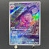 Tinkatuff AR 077/071 Pokemon card Clay Burst sv2d (1.NM)