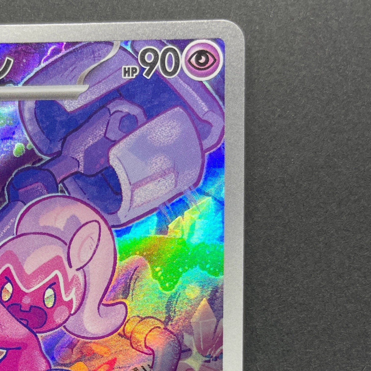 Tinkatuff AR 077/071 Pokemon card Clay Burst sv2d (1.NM)