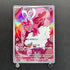 Enamorus AR 074/066 Pokemon card Crimson Haze sv5a (2.LP)