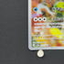 Cramorant AR 072/066 Pokemon card Crimson Haze sv5a (1.NM)