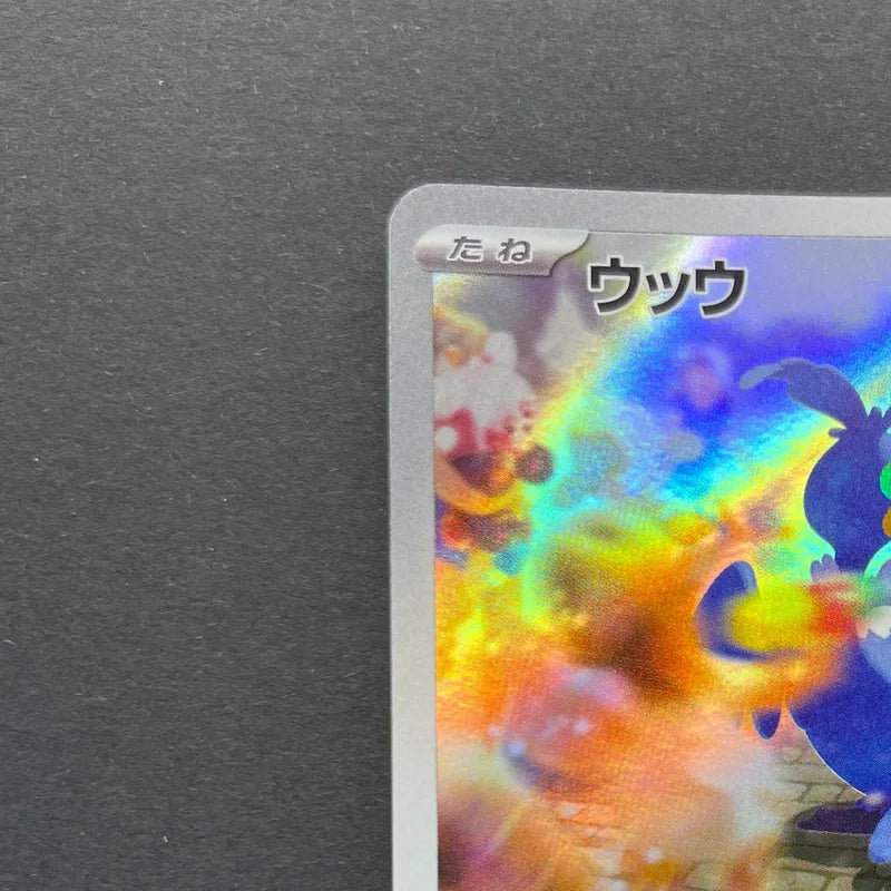 Cramorant AR 072/066 Pokemon card Crimson Haze sv5a (1.NM)