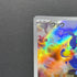Cramorant AR 072/066 Pokemon card Crimson Haze sv5a (1.NM)