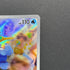 Cramorant AR 072/066 Pokemon card Crimson Haze sv5a (1.NM)