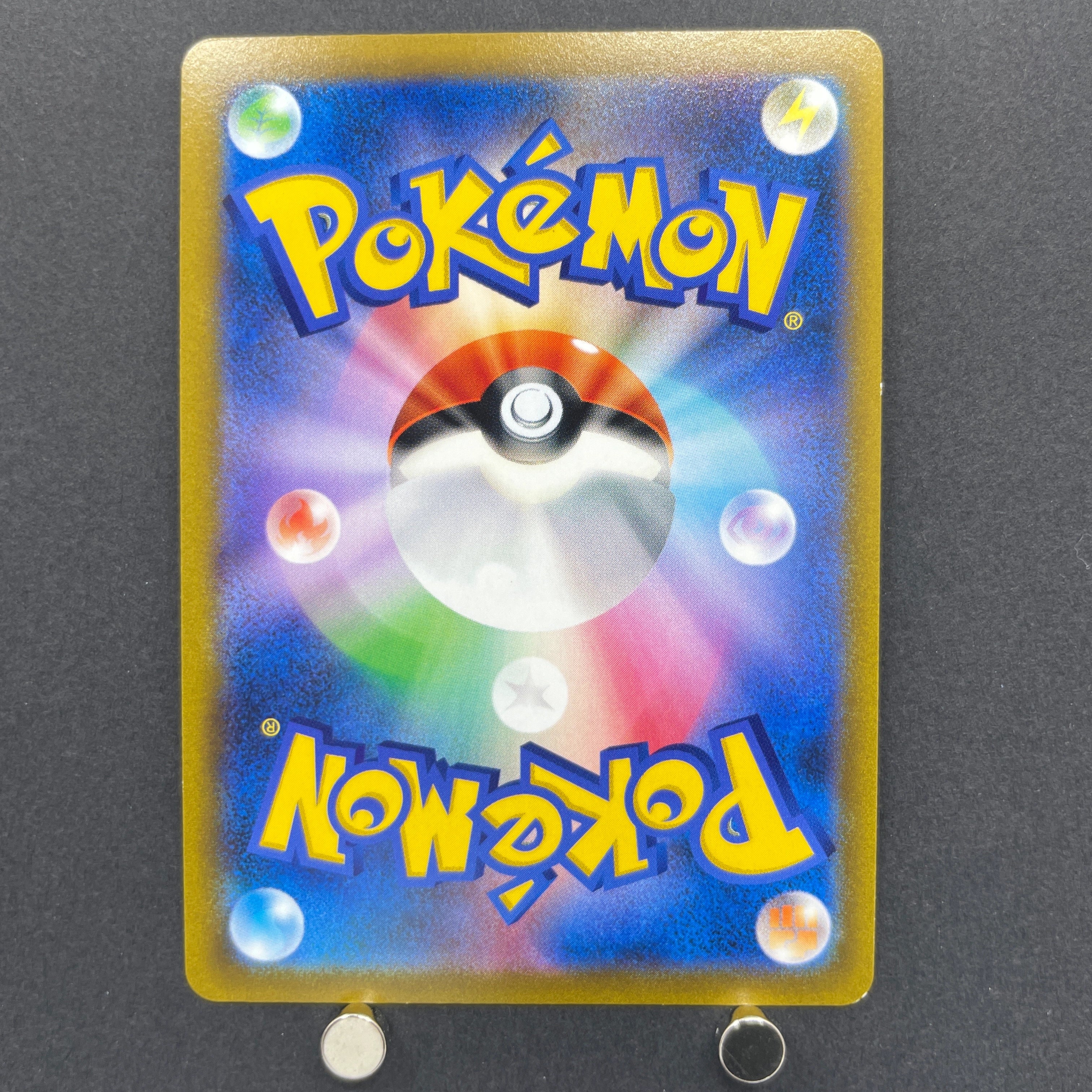 Roserade CHR 068/067 Pokemon card Battle Region s9a (1.NM)