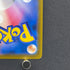 Roserade CHR 068/067 Pokemon card Battle Region s9a (1.NM)