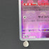 Mr. Mime R 122/165 Master ball Pokemon card Pokemon 151 sv2a (1.NM)