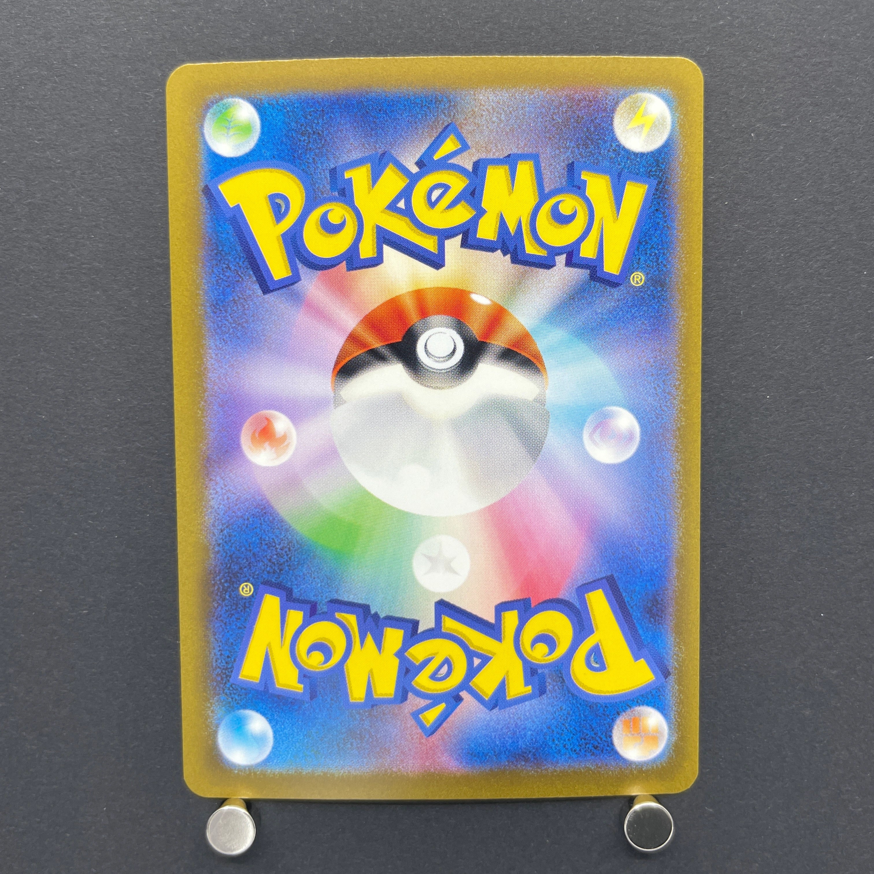 Mr. Mime R 122/165 Master ball Pokemon card Pokemon 151 sv2a (1.NM)