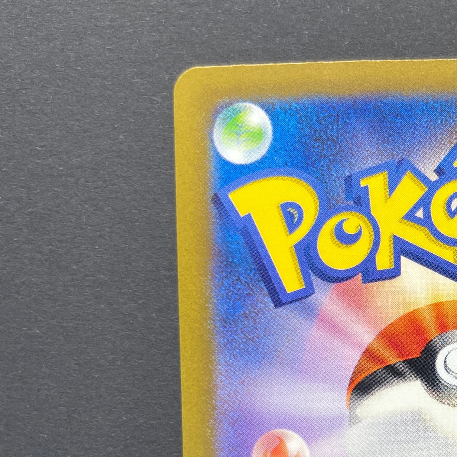Mr. Mime R 122/165 Master ball Pokemon card Pokemon 151 sv2a (1.NM)