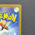 Mr. Mime R 122/165 Master ball Pokemon card Pokemon 151 sv2a (1.NM)