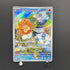 Castform Sunny Form AR 067/064 Pokemon card Paradise Dragona sv7a (1.NM)