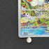Castform Sunny Form AR 067/064 Pokemon card Paradise Dragona sv7a (1.NM)