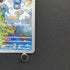 Castform Sunny Form AR 067/064 Pokemon card Paradise Dragona sv7a (1.NM)