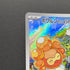 Castform Sunny Form AR 067/064 Pokemon card Paradise Dragona sv7a (1.NM)