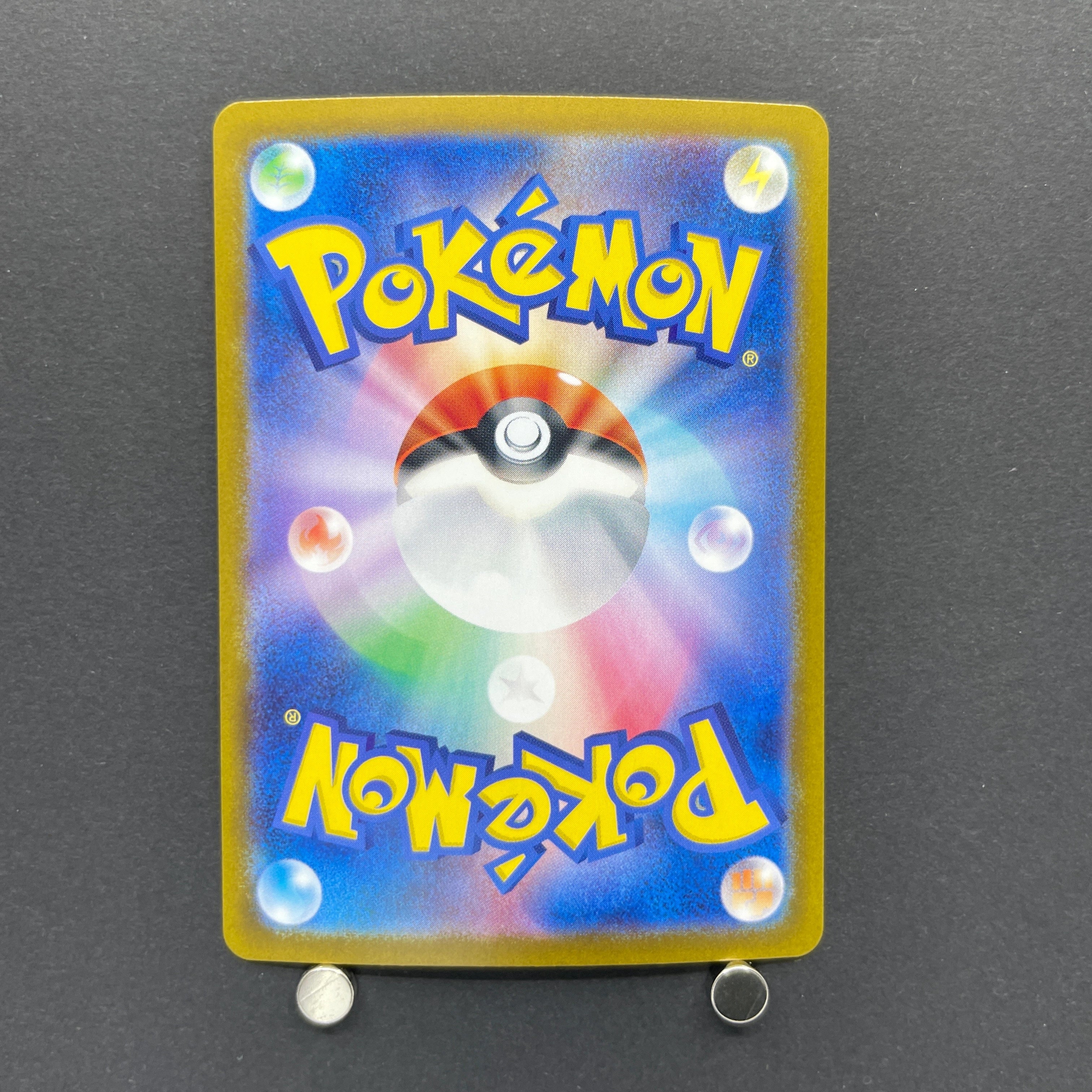 Castform Sunny Form AR 067/064 Pokemon card Paradise Dragona sv7a (1.NM)