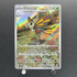 Beautifly AR 194/193 Pokemon card Mega Dream ex M2a (1.NM)