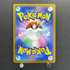 Beautifly AR 194/193 Pokemon card Mega Dream ex M2a (1.NM)