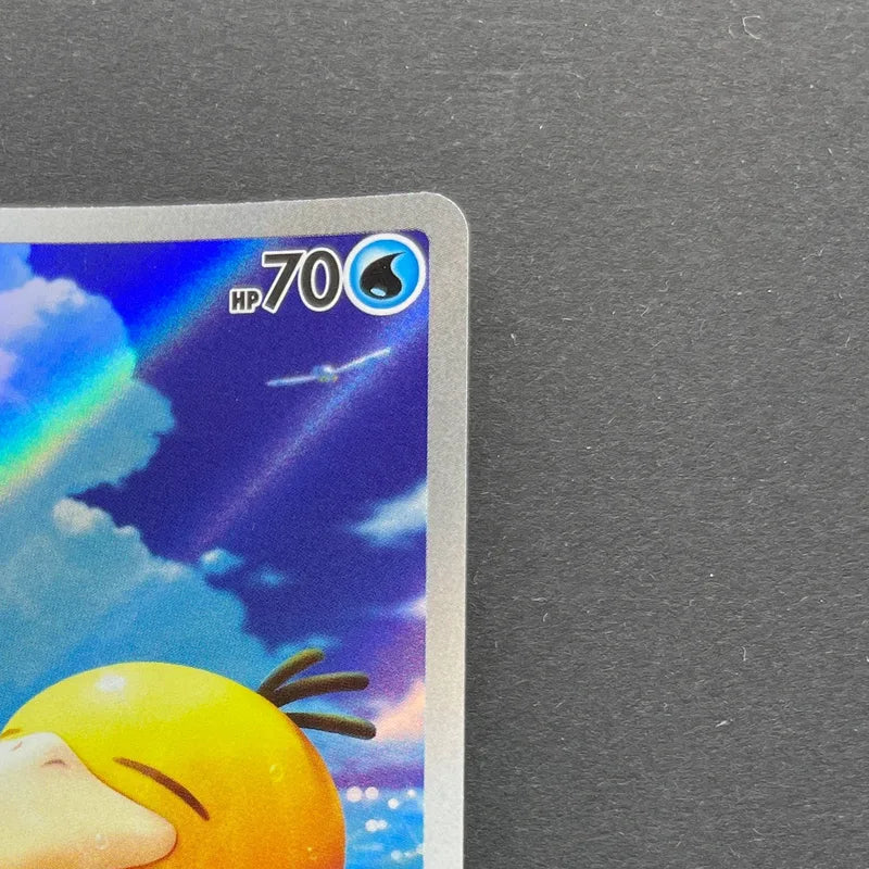 Psyduck AR 199/193 Pokemon card Mega Dream ex M2a (2.LP)