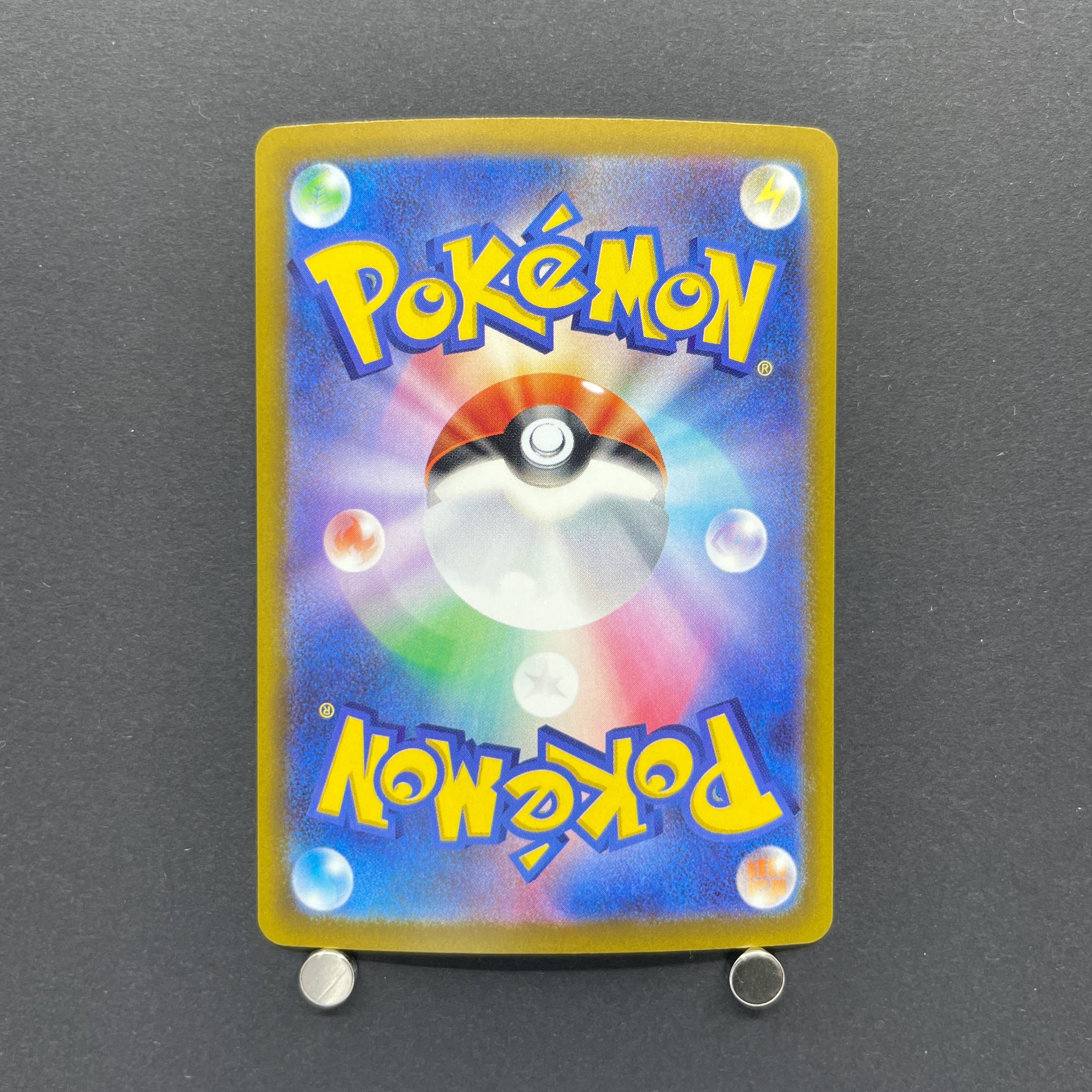 Psyduck AR 199/193 Pokemon card Mega Dream ex M2a (2.LP)