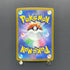 Psyduck AR 199/193 Pokemon card Mega Dream ex M2a (2.LP)