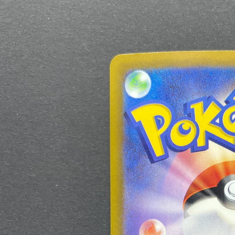 Psyduck AR 199/193 Pokemon card Mega Dream ex M2a (2.LP)
