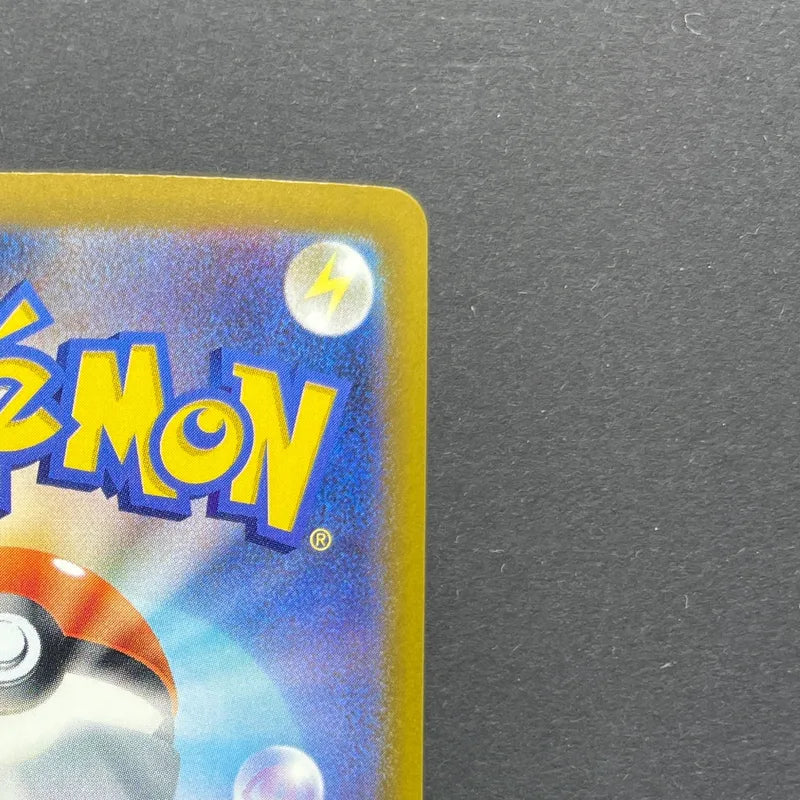 Psyduck AR 199/193 Pokemon card Mega Dream ex M2a (2.LP)