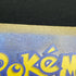Psyduck AR 199/193 Pokemon card Mega Dream ex M2a (2.LP)