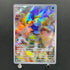 Cramorant AR 072/066 Pokemon card Crimson Haze sv5a (2.LP)