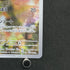 Cramorant AR 072/066 Pokemon card Crimson Haze sv5a (2.LP)