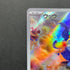 Cramorant AR 072/066 Pokemon card Crimson Haze sv5a (2.LP)